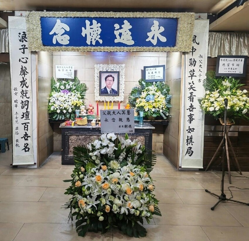 一路走好！「鬼才填詞人」低調出殯今晨火化，獨子送「永念親恩」