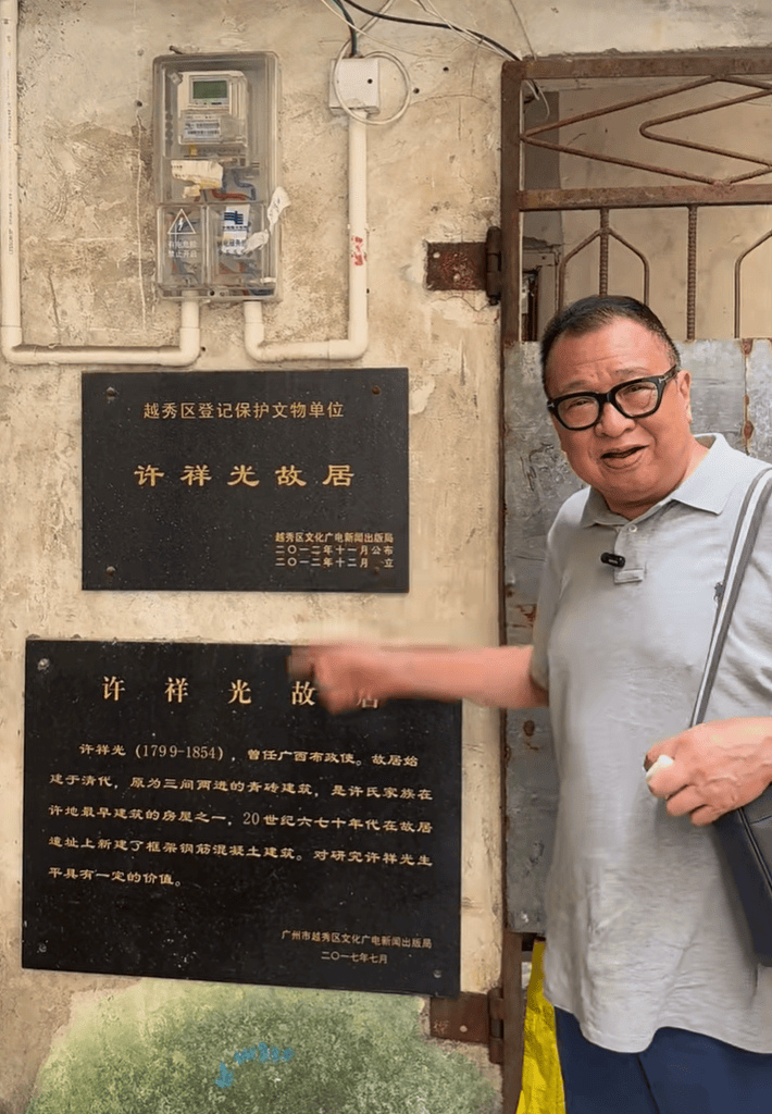 許紹雄患癌仍敬業！今年參演9部作品，最後一條微博還在宣傳劇集