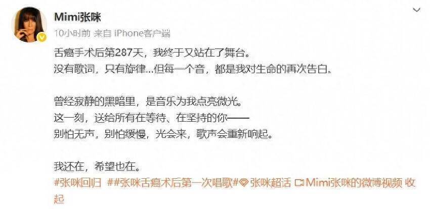 三度確診癌癥！59歲歌后罹舌癌「切掉半個舌頭」術後287天「現況惹哭粉絲」：絕不會認輸