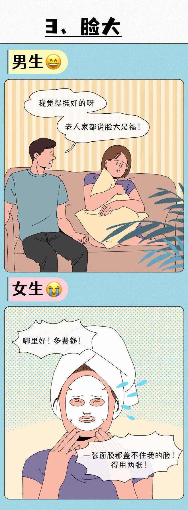 「女朋友屁股太大，到底有多刺激？」