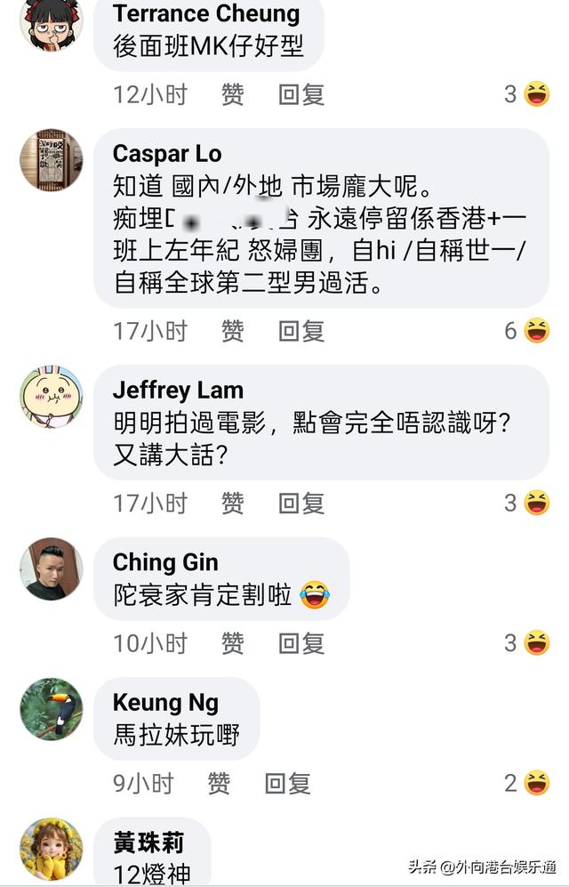 和香港頂流男團MIRROR切割？大馬女神林明禎：我根本不認識他們