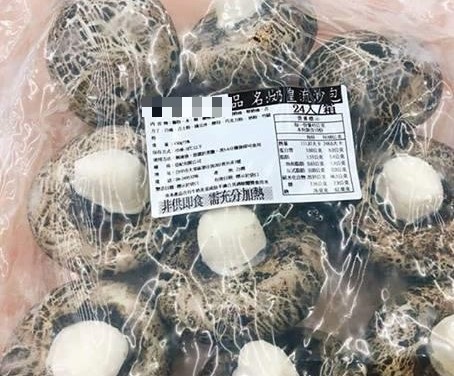 老媽寄香菇來！她打算「拿來煮香菇雞湯」清洗備料　一切開「流出黃金餡料」秒愣住：難怪會吸水