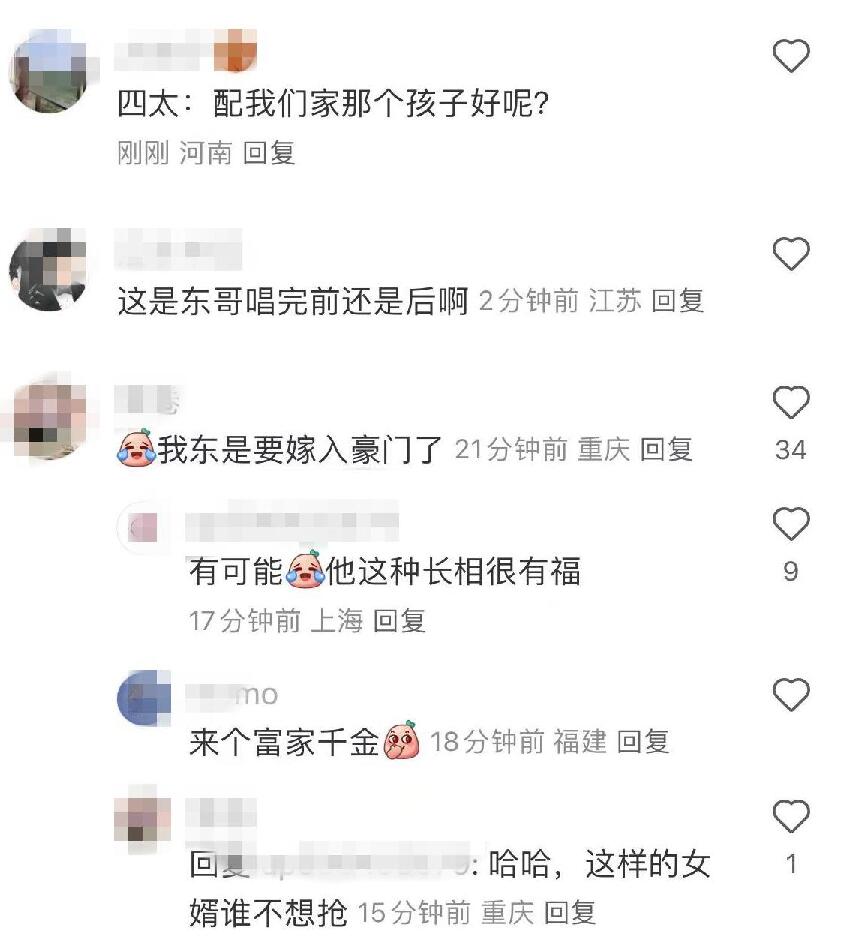 賭王四太特意拉著樊振東合影引網友揣測：這是給女兒選豪門駙馬？