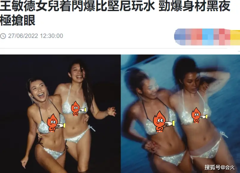 港星王敏德女兒海邊戲水！穿比 { J } 尼-炫事業線，腰細胯寬