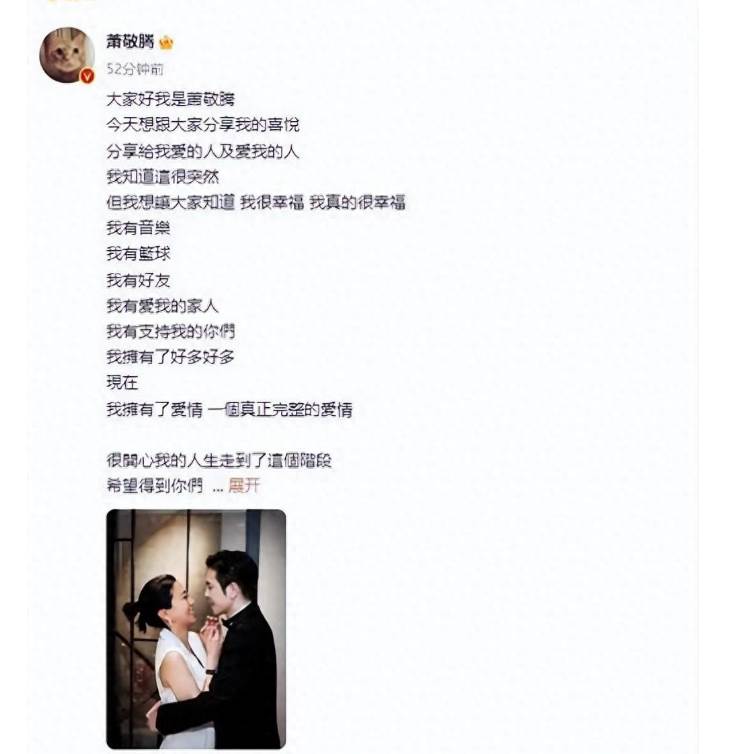 從出門慘遭「潑臟水」，到如今與51歲女經紀人結婚，蕭敬騰的情史實在太荒唐