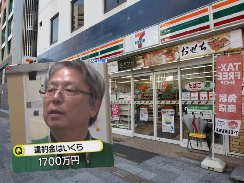 7-11超商店長「太太突然走了」沒24小時營業...店長「被求償1700萬元」總部出面回應了