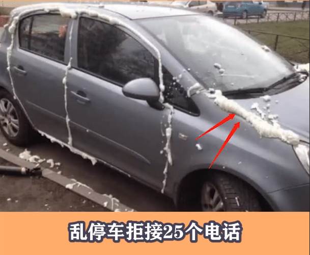 車位長期被佔用！車主無處停車，狂打25通電話無果，忍無可忍終反擊：一管泡沫膠讓你長記性！