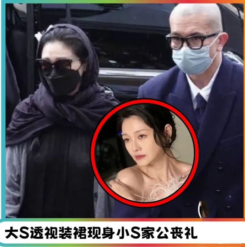 比大S還誇張！58歲女星穿透視裝參加女兒婚禮，刻意換裝搶風頭