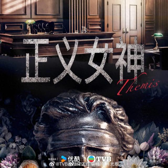 佘詩曼秘密接拍律政劇，新造型率先曝光，與譚耀文時隔20年再合作