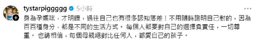 懷孕9個月跑馬拉松！女星遭批「不顧胎兒安全」嚴肅回應
