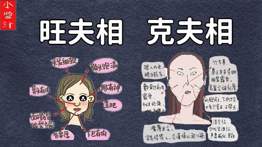 旺夫的女人4個地方都比較「肉多」！