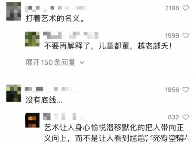 張衛健穿皮膚衣表演，尺度太大被質疑，這是「第二個」楊麗萍？