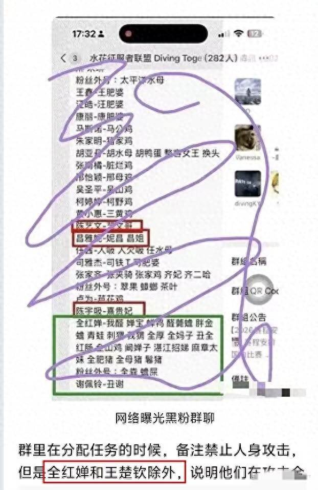 演都不演了！全紅嬋報警不到24小時，噁心的一幕發生，還不止一件