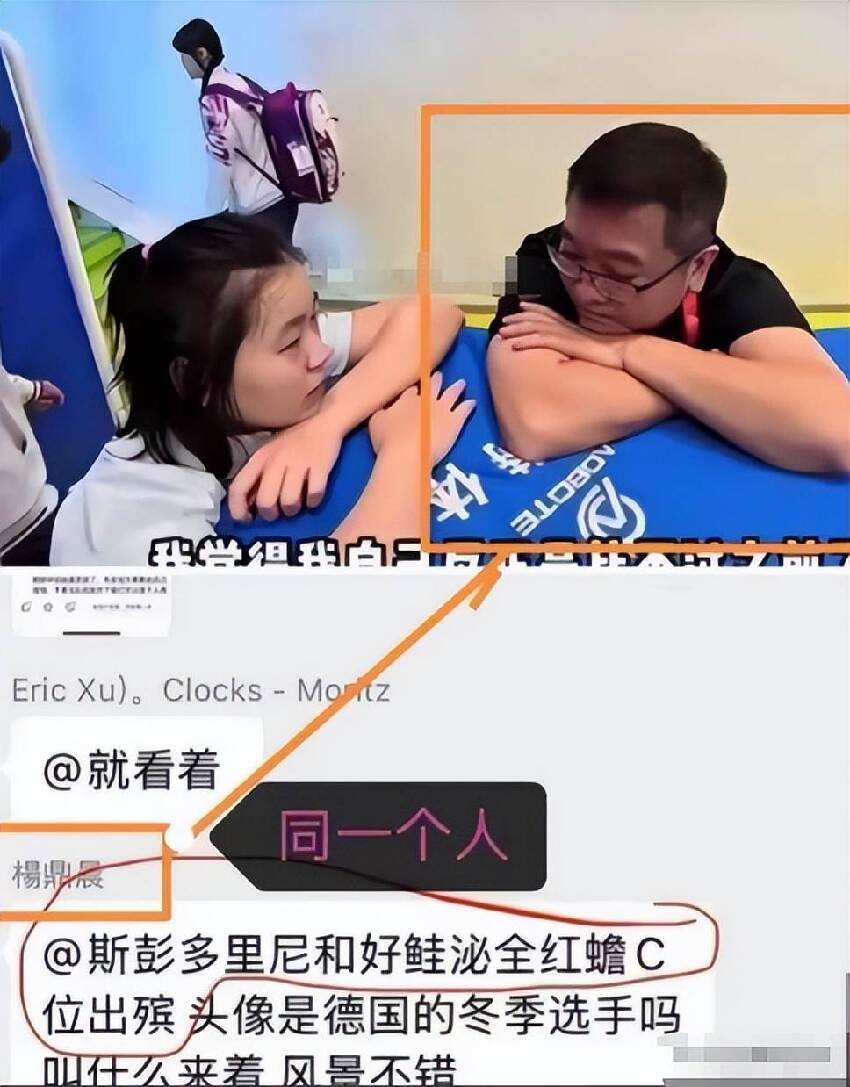 演都不演了！全紅嬋報警不到24小時，噁心的一幕發生，還不止一件