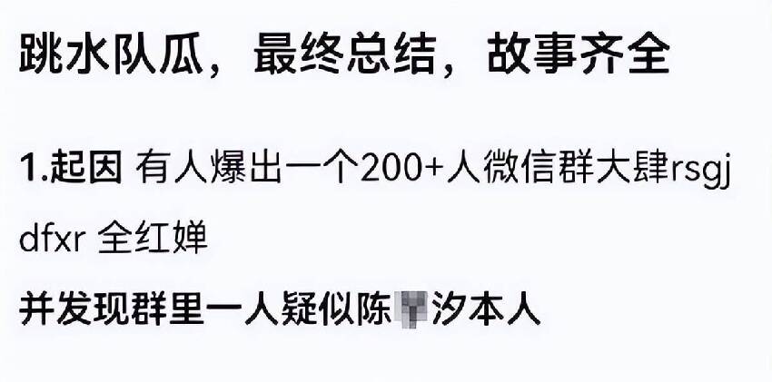 演都不演了！全紅嬋報警不到24小時，噁心的一幕發生，還不止一件