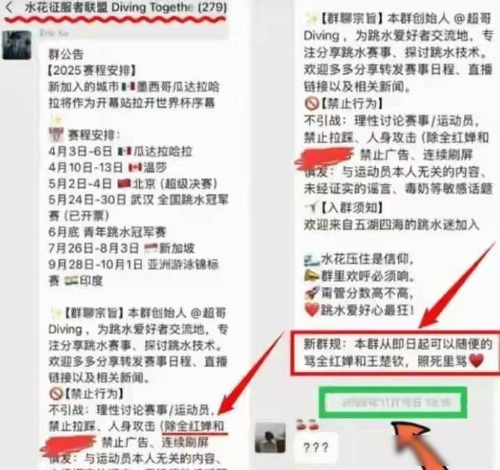 演都不演了！全紅嬋報警不到24小時，噁心的一幕發生，還不止一件