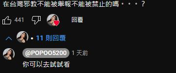 入邪教不要另一半？疑非和平分手　Andy按讚批家寧留言被抓包：忍很久了