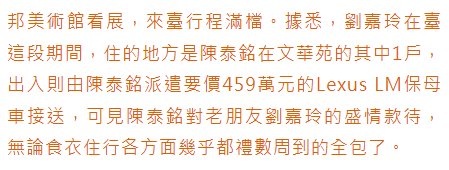 劉嘉玲和關之琳前夫聚餐，衣食住行由男方包下，閨蜜情曾因他反目