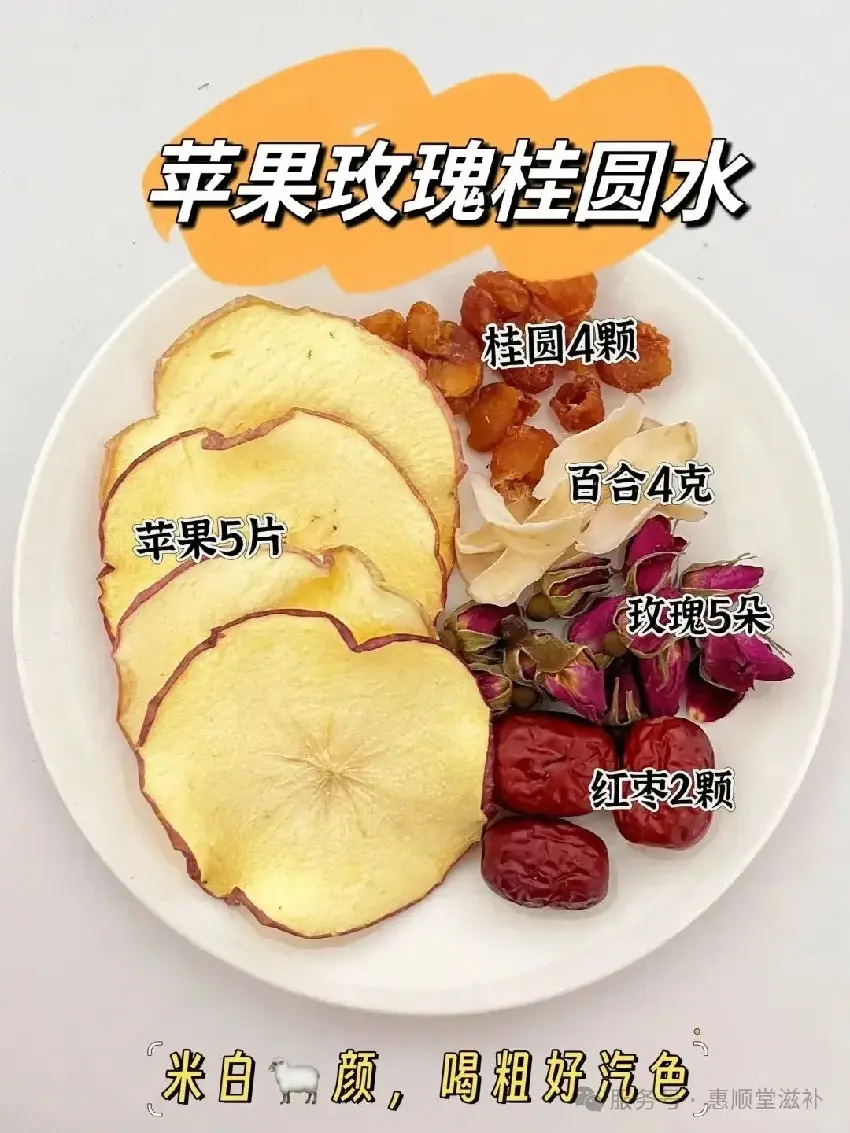 蘋果水這麼美白養顏,99%的人都不知道