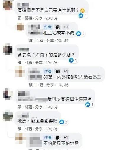 8500萬法拉利現身台中街頭！「撐傘開車」路人看傻 車主曬車內視角回應了