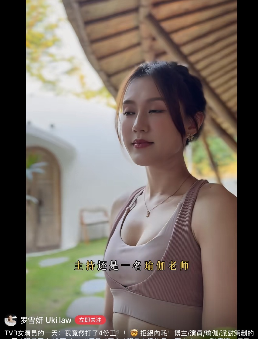 31歲港姐自曝一天打四份工,打算移居內地,稱生活壓力可減少一半