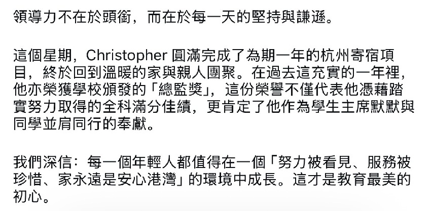 呂麗君罕曬母子合照,16歲劉子峰身高已超過媽媽,長得不像劉鑾雄