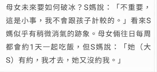 S媽將和具俊曄一起養孩子，共同保護倆娃財產，汪小菲方19字硬剛