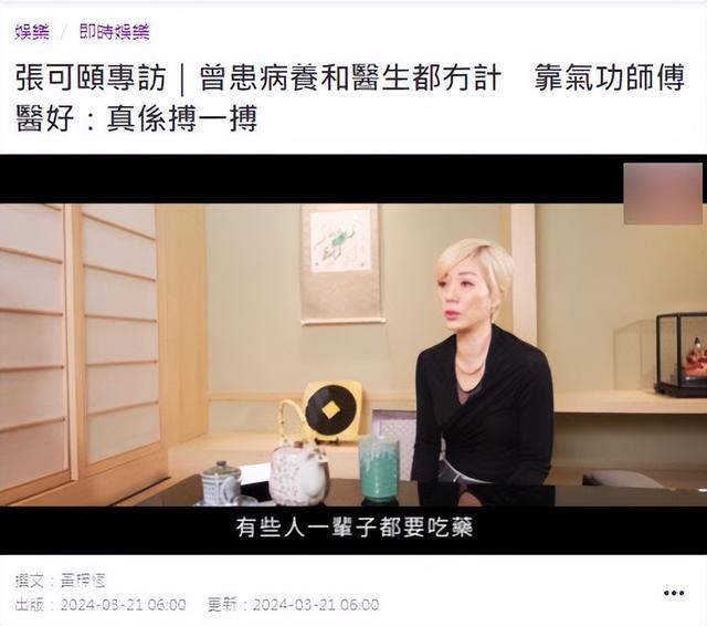 傳TVB突然讓宣萱頂替張可頤出演新劇，後者情緒不穩定差點自殺