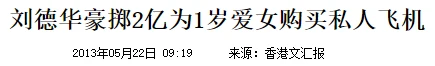 郭富城女兒正面照曝光，繼承方媛的美貌基因，長這樣？