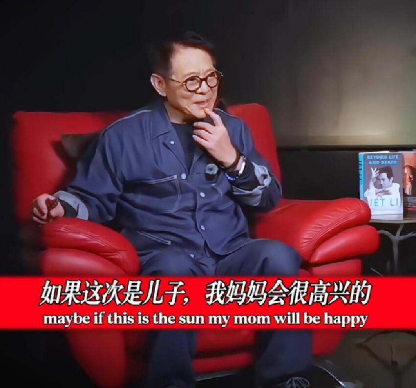 李連杰自曝為母親想生兒子,兩段婚姻生了四個女兒,家族女多男少