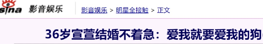 她2次拒嫁豪門，卻迷戀古天樂，如今53歲未婚未育，任再等古天樂！