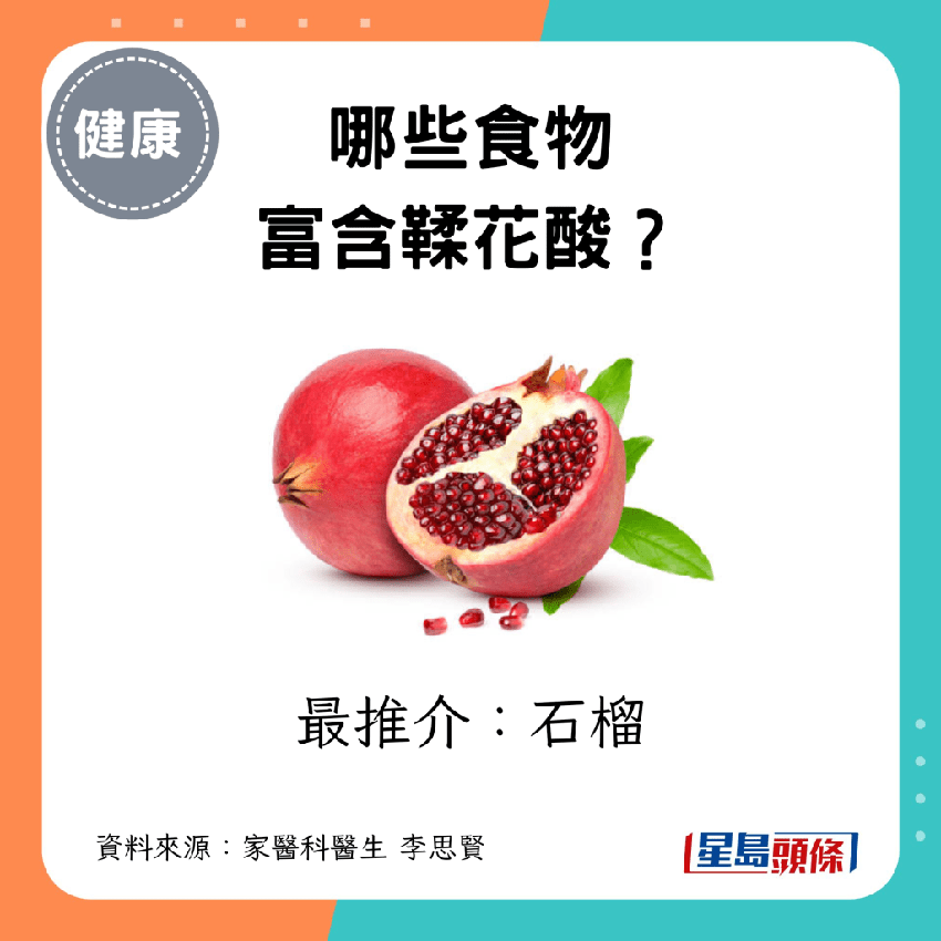 常吃1種水果健康長壽20年 醫生揭含超強抗老物 有助抗發炎/防腦退化