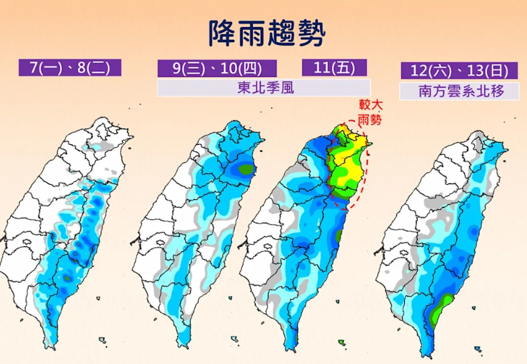 快訊/ 有機會放颱風假？「9縣市」列特報了：這些地方別久留！