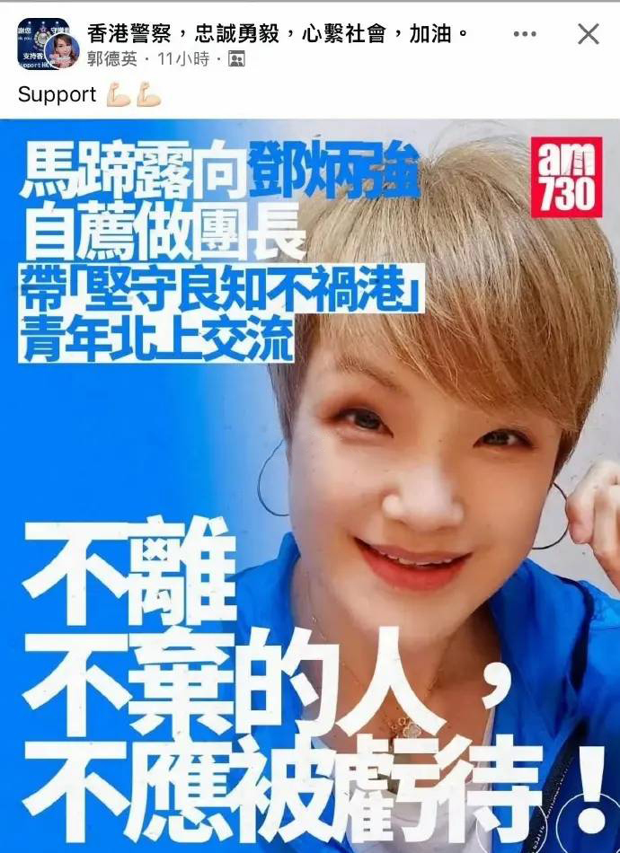 禮物刷不停！馬蹄露直播間痛哭，感謝網友支持！霍汶希好感度沒了