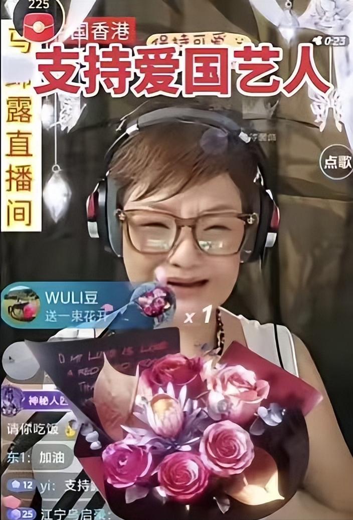 禮物刷不停！馬蹄露直播間痛哭，感謝網友支持！霍汶希好感度沒了