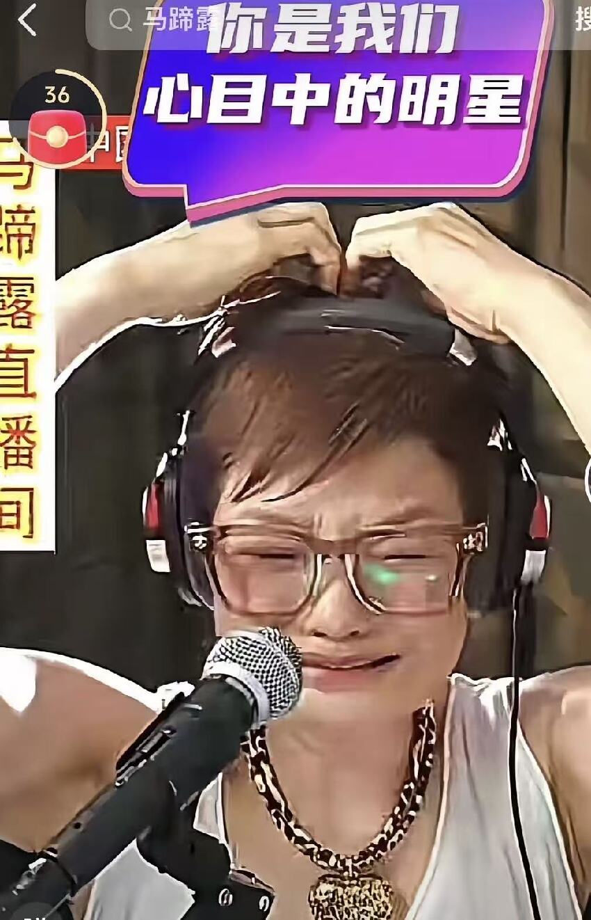 禮物刷不停！馬蹄露直播間痛哭，感謝網友支持！霍汶希好感度沒了