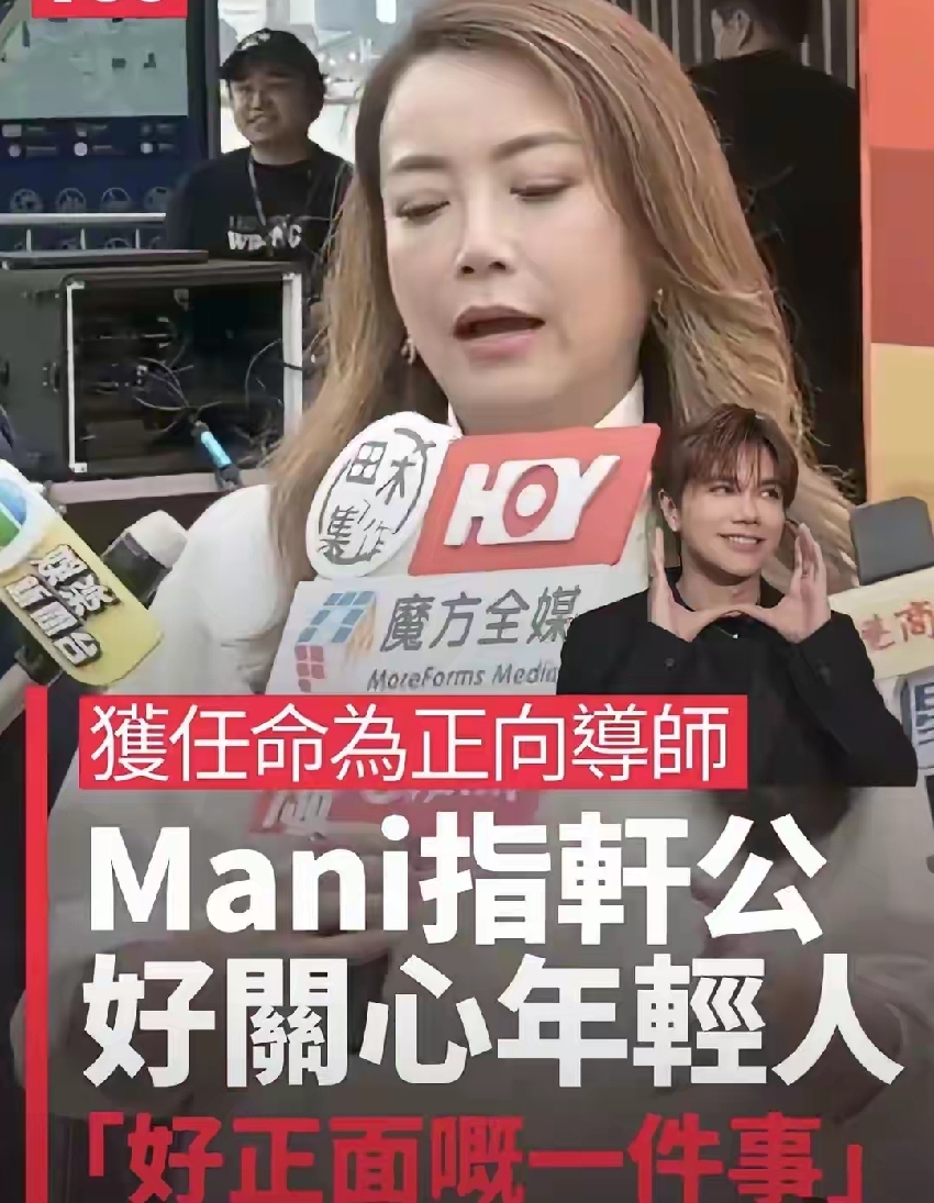 禮物刷不停！馬蹄露直播間痛哭，感謝網友支持！霍汶希好感度沒了