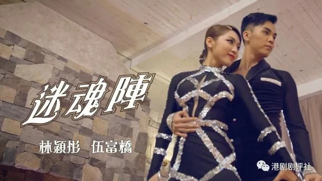 TVB女星因醜聞被封殺，所有工作被暫停，前男友回應：與我無關