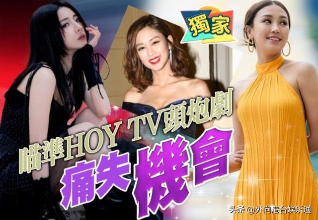 事業、愛情兩不順！前TVB女星：想把不愉快的人和事從記憶中摒棄