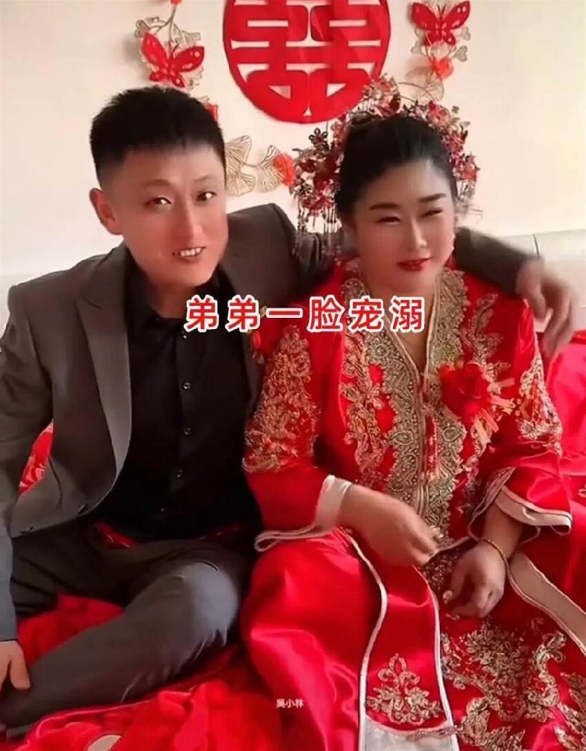 男子結婚對象是「自己姐姐」，現場緊摟新娘一臉寵溺，網友直言：怎麼下得去手？