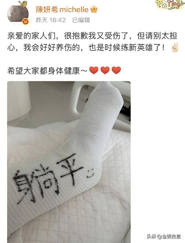 離婚後又出事！42歲陳妍希「坐輪椅被推出門」　工作全面取消「病況粉絲嚇壞」