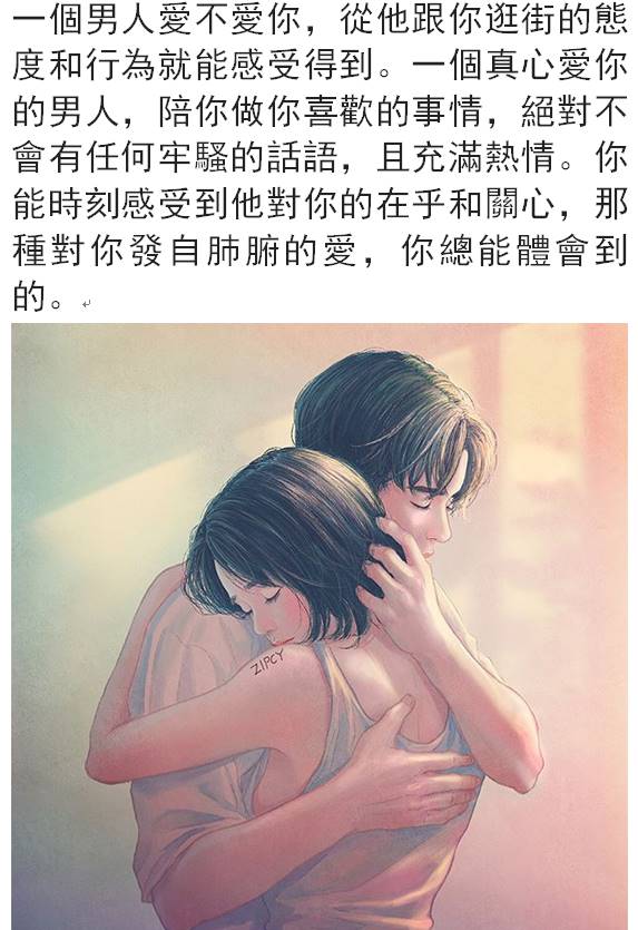 一個男人愛不愛你，跟他逛一逛街看他這幾個態度就知道了！