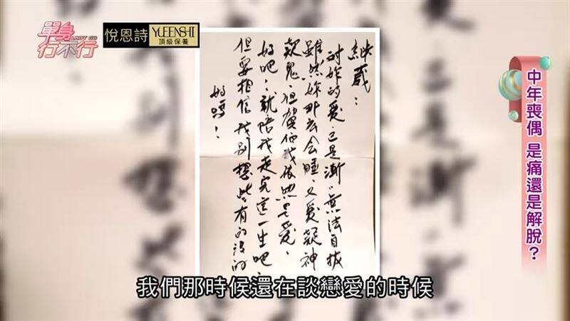 逝世至今5年！賀一航「小13歲遺孀」揭遺言內幕　回憶「為愛斷父女關係」他突做一事：承諾全做到