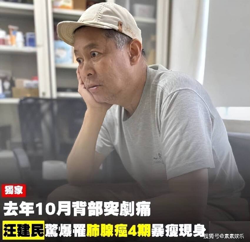 快訊／不敵病魔！56歲汪建民離世 妹妹痛心發文證實