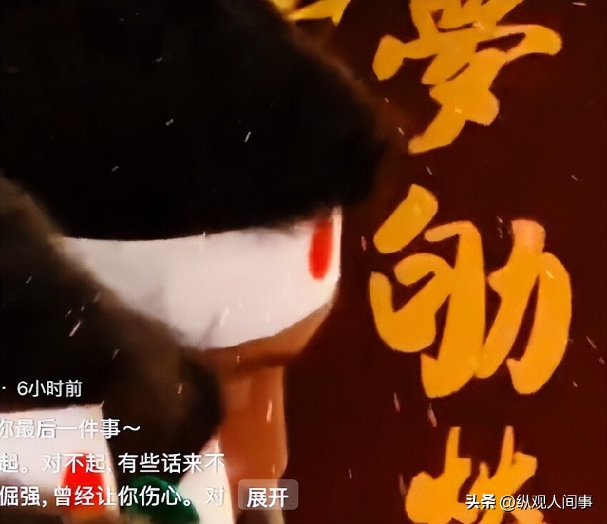 港星江華曝母親去世，追悼會現場畫面曝光，額頭孝帶有紅點引熱議