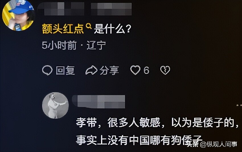 港星江華曝母親去世，追悼會現場畫面曝光，額頭孝帶有紅點引熱議
