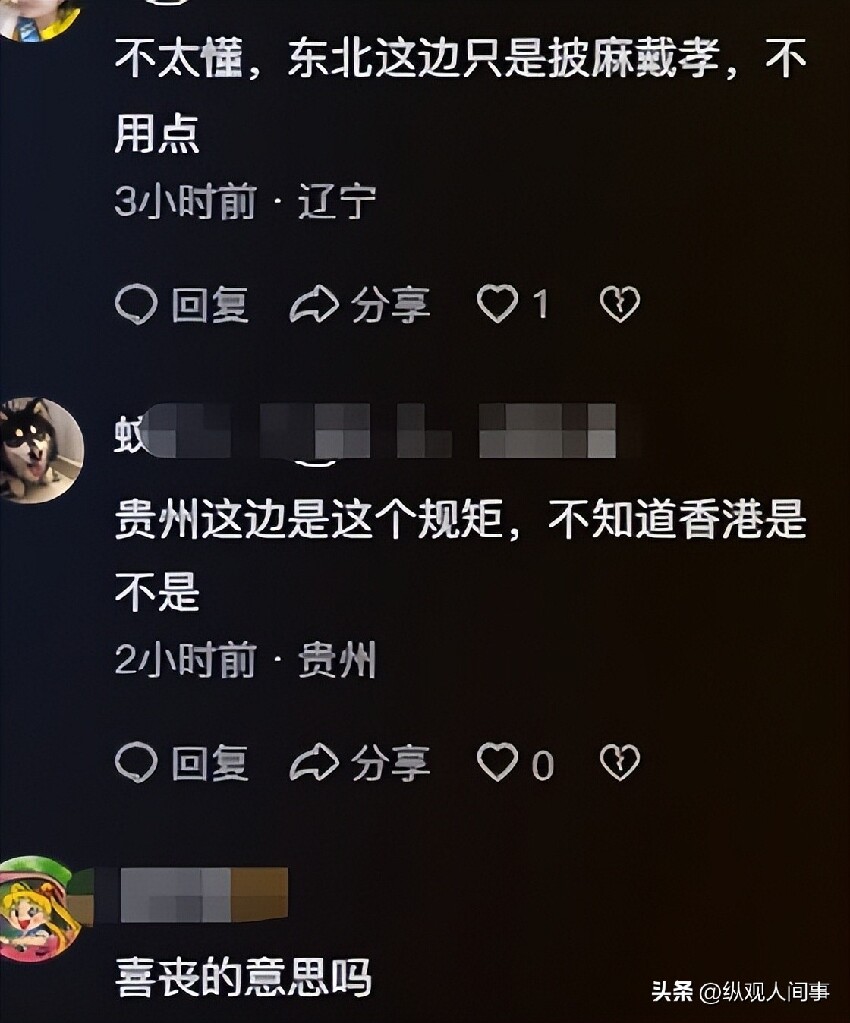 港星江華曝母親去世，追悼會現場畫面曝光，額頭孝帶有紅點引熱議