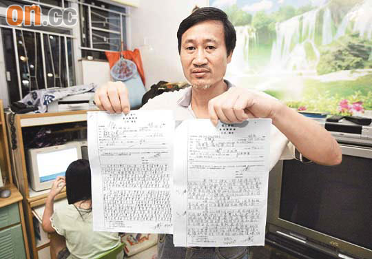 15歲女國中生「玩碟仙愛上鬼男友」人間蒸發！14年後「家屬收到150字遺書」徹底崩潰...