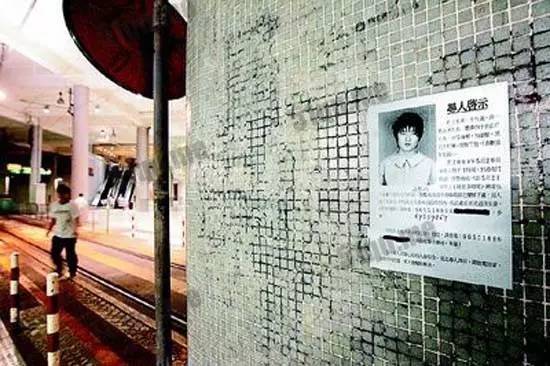 15歲女國中生「玩碟仙愛上鬼男友」人間蒸發！14年後「家屬收到150字遺書」徹底崩潰...