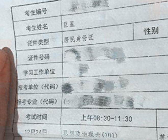 給孩子取名「宇凡」，護士手誤多加一筆，爸爸急眼了，媽媽卻大喜：不改了